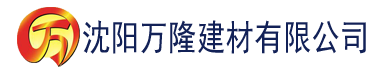 沈阳小猪视频app无限观看建材有限公司_沈阳轻质石膏厂家抹灰_沈阳石膏自流平生产厂家_沈阳砌筑砂浆厂家